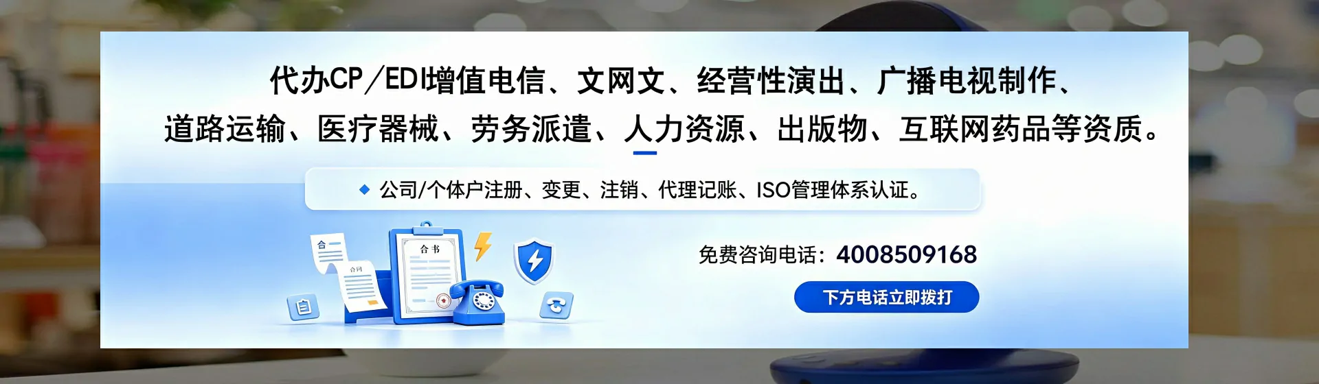 忻州分站首页横幅