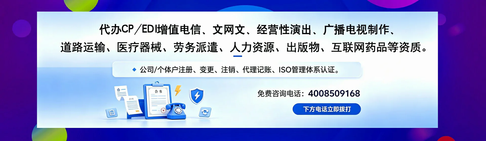 忻州分站首页横幅