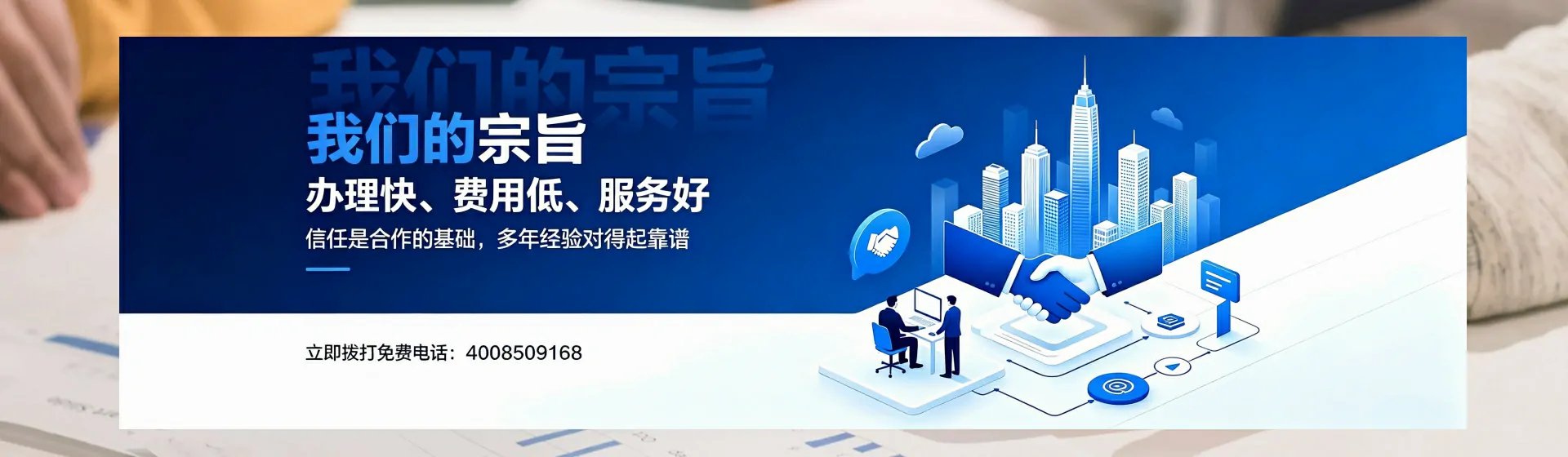 忻州分站首页横幅