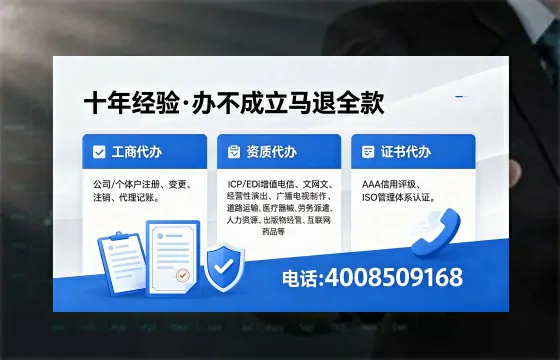 忻州办理<a href='https://www.xinlucheng.com.cn/'>拍卖许可证</a>的用处、流程与关键注意事项