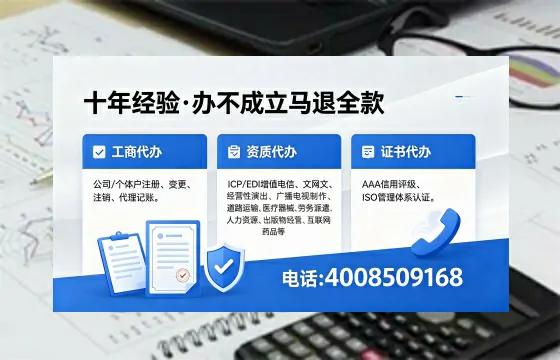忻州办理<a href='https://www.xinlucheng.com.cn/'>药品经营许可证</a>的用处、流程与实战经验分享