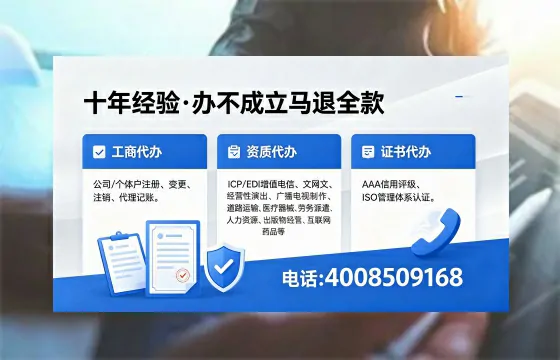 忻州<a href='https://www.xinlucheng.com.cn/'>公司注销</a>的实用价值、操作流程及费用说明