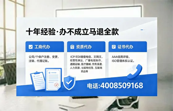忻州办理广播电视节目制作许可证的用途、流程及费用详解