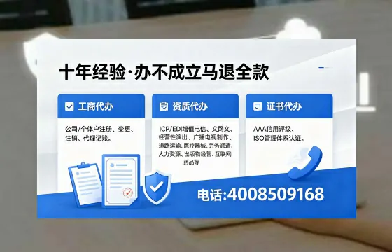 忻州个体户注销流程详解：用途、注意事项与高效办理指南