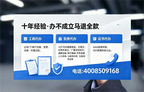 忻州办理<a href='https://www.xinlucheng.com.cn/'>食品生产许可证</a>的用途、流程与费用全解析