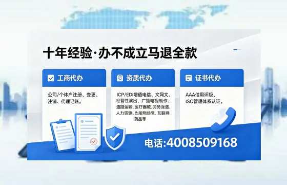 忻州办理<a href='https://www.xinlucheng.com.cn/'>食品经营许可证</a>的用途、流程及费用详解