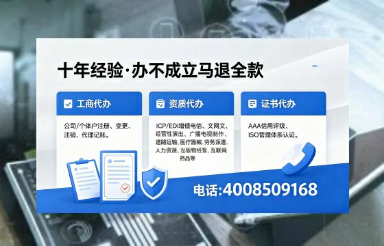 忻州办理<a href='https://www.xinlucheng.com.cn/'>人力资源许可证</a>的用处、流程与实用经验分享