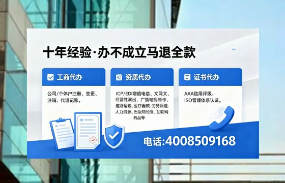 忻州办理<a href='https://www.xinlucheng.com.cn/'>网络文化经营许可证</a>的用途、流程与费用详解
