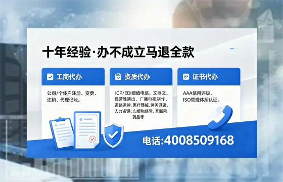 忻州办理<a href='https://www.xinlucheng.com.cn/'>劳务派遣许可证</a>的用处、流程与避坑指南
