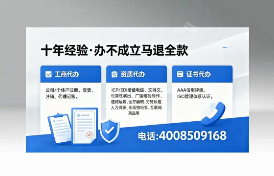 忻州<a href='https://www.xinlucheng.com.cn/'>医疗器械二类经营备案证</a>办理全流程详解：用途、流程、费用及高效办理指南