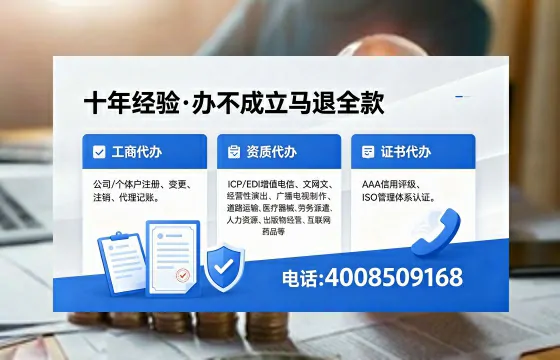 忻州办理<a href='https://www.xinlucheng.com.cn/'>互联网药品许可证</a>的用处、流程与实战经验分享