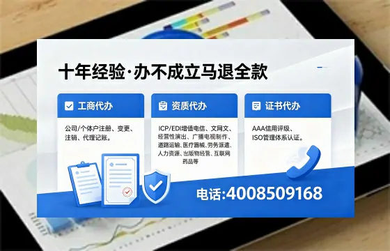 2026年忻州<a href='https://www.xinlucheng.com.cn/'>广电短剧三件套</a>办理指南:网络文化、ICP、广播电视节目制作许可全解