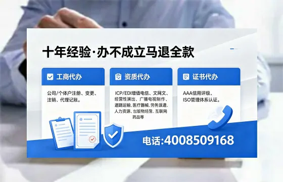 忻州办理<a href='https://www.xinlucheng.com.cn/'>食品经营许可证</a>的用途、流程及费用详解