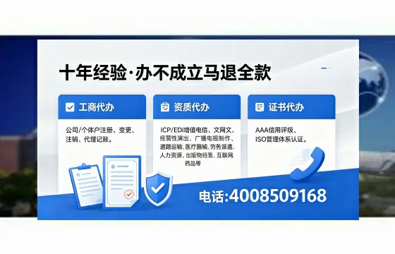 忻州办理<a href='https://www.xinlucheng.com.cn/'>互联网药品许可证</a>的用处、流程与实战经验分享