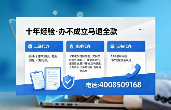 忻州办理<a href='https://www.xinlucheng.com.cn/'>人力资源许可证</a>的用处、流程与实用经验分享