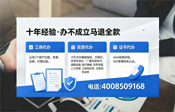 忻州<a href='https://www.xinlucheng.com.cn/'>公司注册</a>办理的实用价值、完整流程与高效服务指南