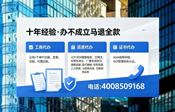忻州办理<a href='https://www.xinlucheng.com.cn/'>药品经营许可证</a>的用处、流程与实战经验分享