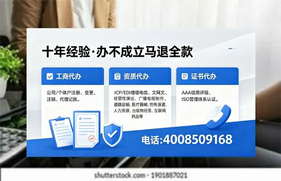 2026年忻州<a href='https://www.xinlucheng.com.cn/'>广电短剧三件套</a>办理指南:网络文化、ICP、广播电视节目制作许可全解