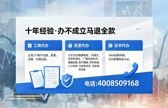 忻州<a href='https://www.xinlucheng.com.cn/'>医疗器械二类经营备案证</a>办理全流程详解：用途、流程、费用及高效办理指南