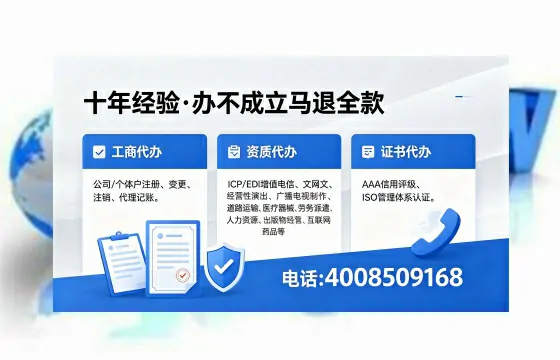 忻州办理<a href='https://www.xinlucheng.com.cn/'>网络文化经营许可证</a>的用途、流程与费用详解
