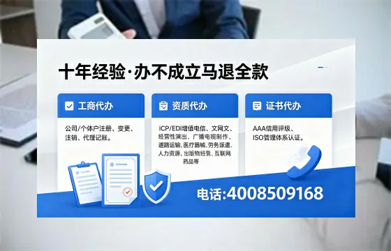 忻州个体户注销流程详解：用途、注意事项与高效办理指南
