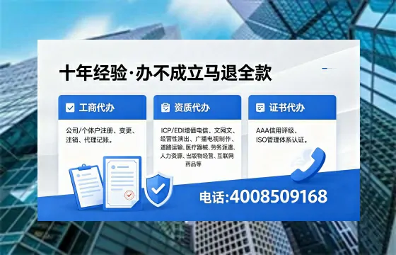 忻州办理<a href='https://www.xinlucheng.com.cn/'>劳务派遣许可证</a>的用处、流程与避坑指南
