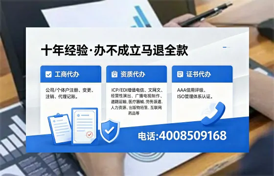 忻州办理广播电视节目制作许可证的用途、流程及费用详解