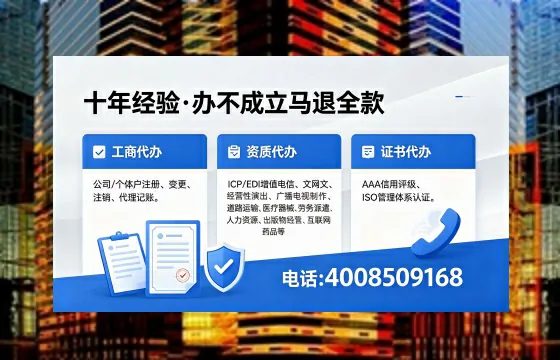 忻州办理<a href='https://www.xinlucheng.com.cn/'>医疗器械网络销售备案</a>的用处、流程与实用经验分享
