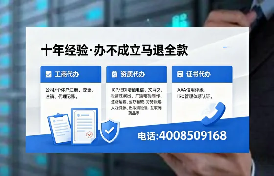 忻州<a href='https://www.xinlucheng.com.cn/'>公司注销</a>的实用价值、操作流程及费用说明