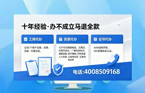 忻州<a href='https://www.xinlucheng.com.cn/'>公司注册</a>办理的实用价值、完整流程与高效服务指南