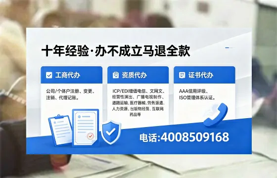 忻州办理<a href='https://www.xinlucheng.com.cn/'>医疗器械三类经营许可证</a>的用处、流程与实操经验分享