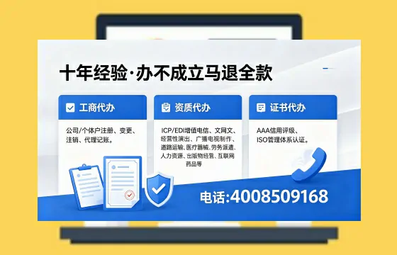 忻州办理<a href='https://www.xinlucheng.com.cn/'>拍卖许可证</a>的用处、流程与关键注意事项