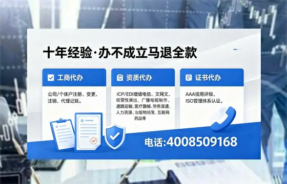 忻州办理<a href='https://www.xinlucheng.com.cn/'>医疗器械三类经营许可证</a>的用处、流程与实操经验分享