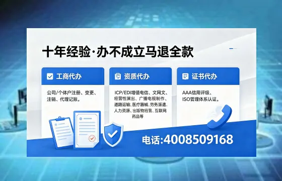忻州办理<a href='https://www.xinlucheng.com.cn/'>医疗器械网络销售备案</a>的用处、流程与实用经验分享